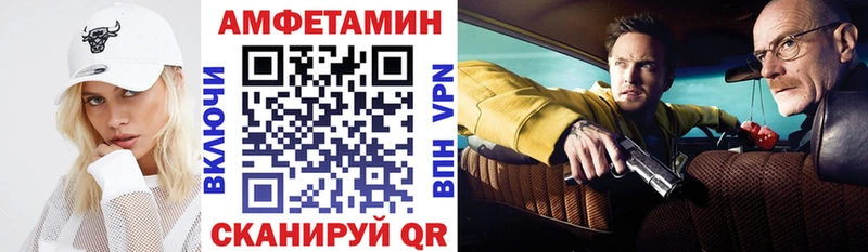 Амфетамин 98%  Макарьев 