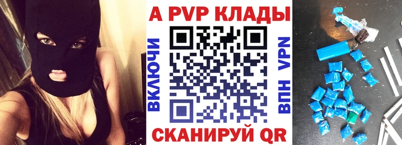 МЕГА ТОР  дарнет шоп  Макарьев  Alpha-PVP крисы CK 