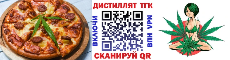 Еда ТГК марихуана  Макарьев 