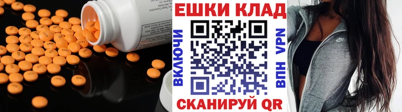ЭКСТАЗИ mix  закладка  Макарьев 