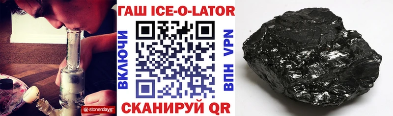 ГАШ Premium  Макарьев 