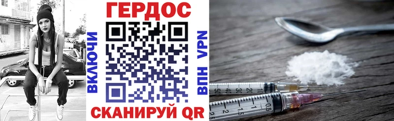 ГЕРОИН VHQ  Макарьев 