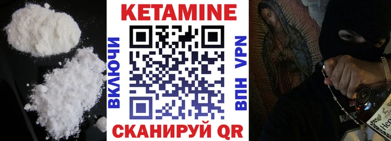 КЕТАМИН VHQ где можно купить наркотик Макарьев