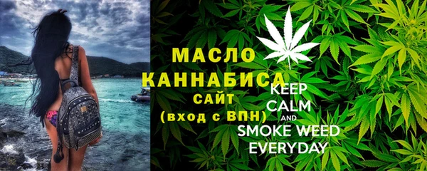 мефедрон Аркадак