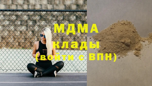 мефедрон Аркадак