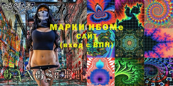 мефедрон Аркадак