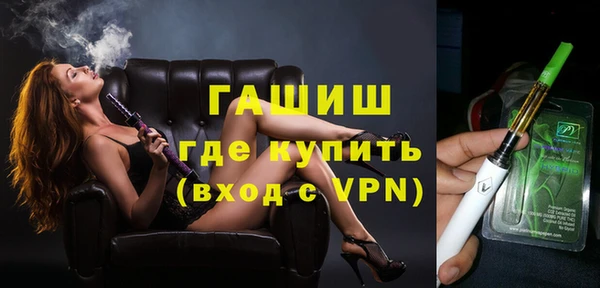 мефедрон Аркадак