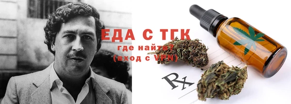 ALPHA PVP Арсеньев