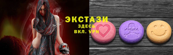 ALPHA PVP Арсеньев