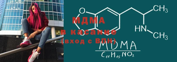 мефедрон Аркадак