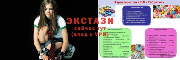 марки nbome Армянск