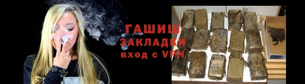 ALPHA PVP Арсеньев