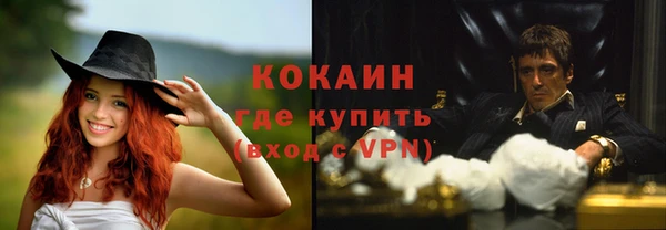 ALPHA PVP Арсеньев
