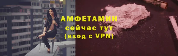 мефедрон Аркадак