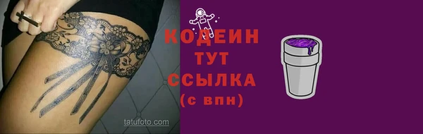 марки nbome Армянск