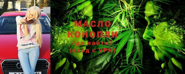 мефедрон Аркадак