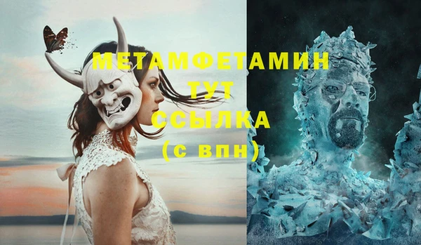 мефедрон Аркадак