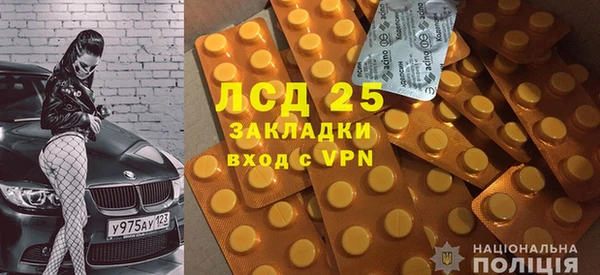 ALPHA PVP Арсеньев