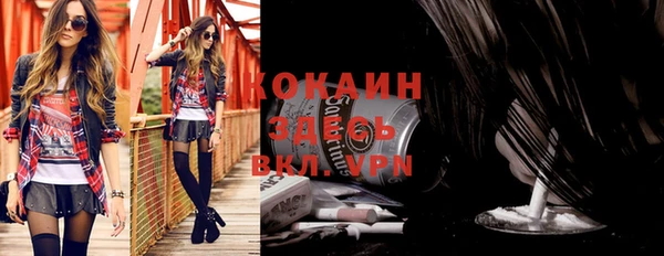 мефедрон Аркадак