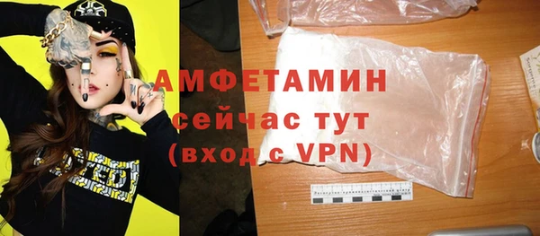 мефедрон Аркадак