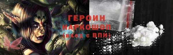 марки nbome Армянск