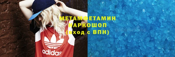 марки nbome Армянск