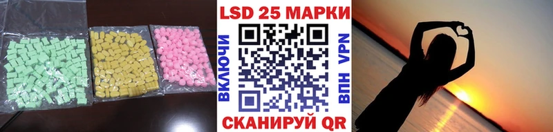 где купить   Макарьев  ЛСД экстази кислота 