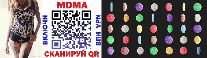 МДМА Molly как найти закладки Макарьев