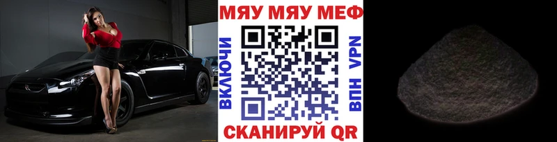 МЕФ мука  Макарьев 