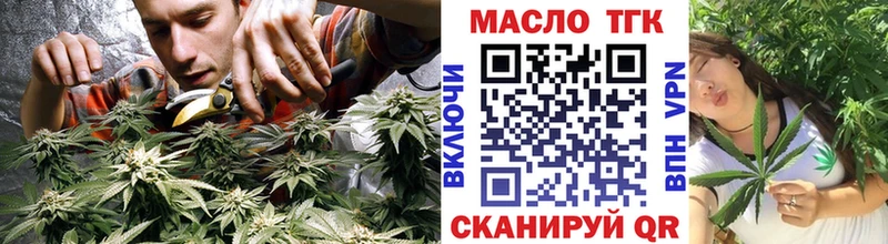 Дистиллят ТГК вейп  магазин    Макарьев 